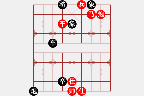 象棋棋譜圖片：圖230 - 步數(shù)：5 