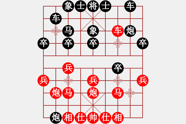 象棋棋譜圖片：我心飛揚(yáng)(月將)-負(fù)-劉厚瑞(9段) - 步數(shù)：20 