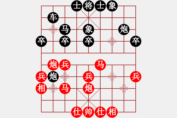 象棋棋譜圖片：我心飛揚(yáng)(月將)-負(fù)-劉厚瑞(9段) - 步數(shù)：30 