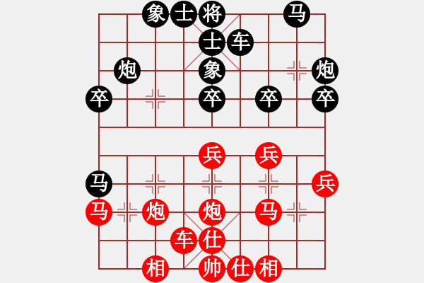 象棋棋譜圖片：A2 - 2013, 1 - Tran Van Thanh vs Nguyen Tran Do Ni - 步數(shù)：30 