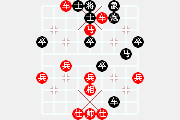 象棋棋譜圖片：老六補(bǔ)變?。。。。?！ - 步數(shù)：49 