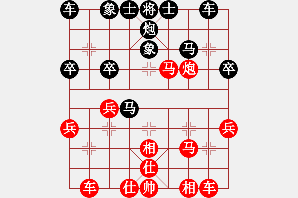 象棋棋譜圖片：中游對(duì)局 16 - 步數(shù)：30 