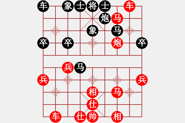 象棋棋譜圖片：中游對(duì)局 16 - 步數(shù)：33 