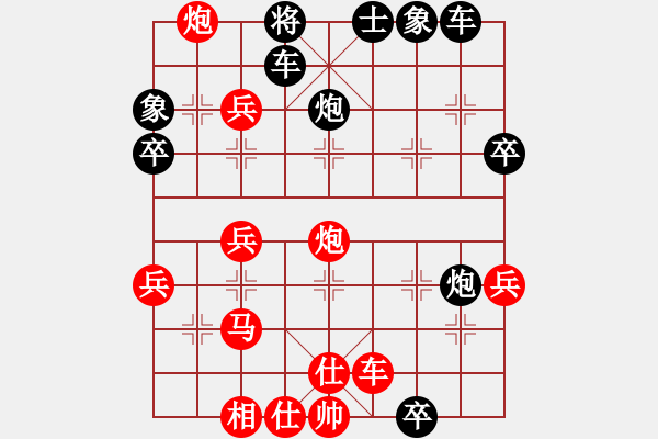 象棋棋谱图片：孙勇征 先和 柳大华 - 步数：40 