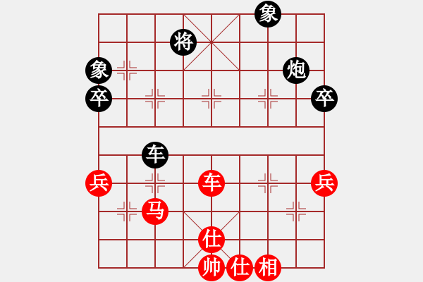 象棋棋谱图片：孙勇征 先和 柳大华 - 步数：60 