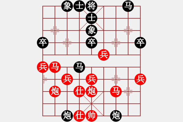 象棋棋譜圖片：5--1---兵九進(jìn)一 象7進(jìn)5---紅方多兵缺相，互有顧忌---主變 - 步數(shù)：40 