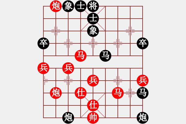 象棋棋譜圖片：5--1---兵九進(jìn)一 象7進(jìn)5---紅方多兵缺相，互有顧忌---主變 - 步數(shù)：52 