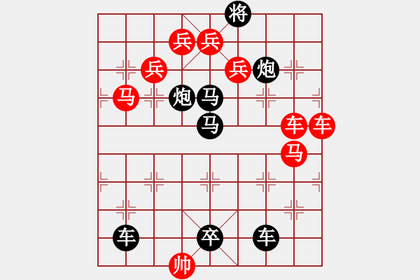 象棋棋譜圖片：車馬兵聯(lián)攻小作（056）........ 孫達(dá)軍 - 步數(shù)：10 