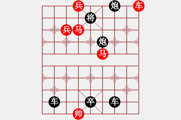 象棋棋譜圖片：車馬兵聯(lián)攻小作（056）........ 孫達(dá)軍 - 步數(shù)：30 