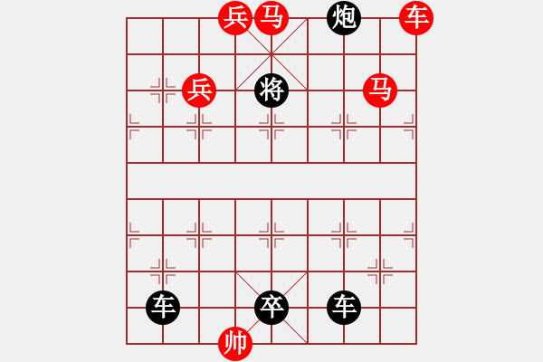 象棋棋譜圖片：車馬兵聯(lián)攻小作（056）........ 孫達(dá)軍 - 步數(shù)：40 