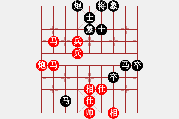 象棋棋譜圖片：風(fēng)再起時(shí)(9星)-勝-神劍伏魔(北斗)小仙制敵 - 步數(shù)：100 