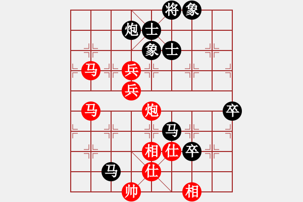 象棋棋譜圖片：風(fēng)再起時(shí)(9星)-勝-神劍伏魔(北斗)小仙制敵 - 步數(shù)：110 