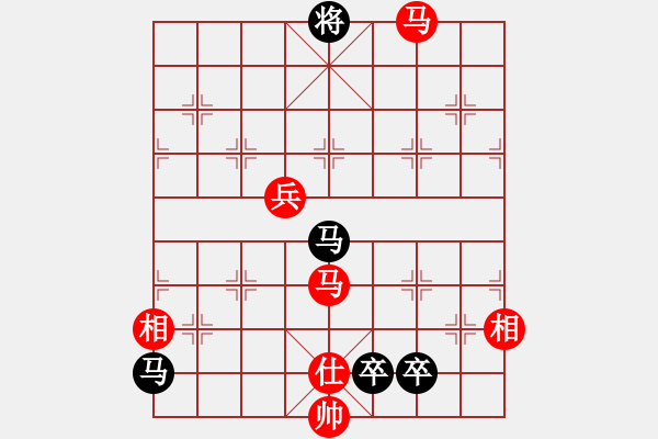 象棋棋譜圖片：風(fēng)再起時(shí)(9星)-勝-神劍伏魔(北斗)小仙制敵 - 步數(shù)：160 