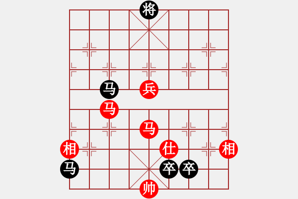 象棋棋譜圖片：風(fēng)再起時(shí)(9星)-勝-神劍伏魔(北斗)小仙制敵 - 步數(shù)：170 