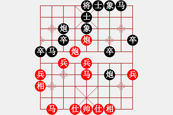 象棋棋譜圖片：風(fēng)再起時(shí)(9星)-勝-神劍伏魔(北斗)小仙制敵 - 步數(shù)：30 