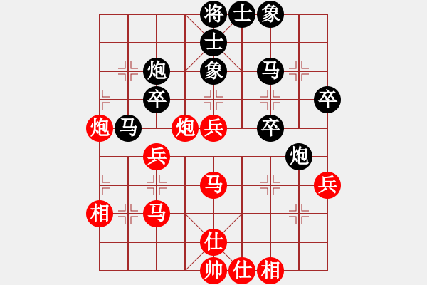 象棋棋譜圖片：風(fēng)再起時(shí)(9星)-勝-神劍伏魔(北斗)小仙制敵 - 步數(shù)：40 