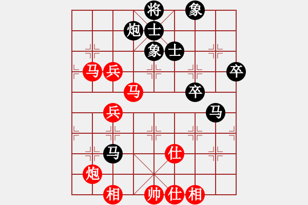 象棋棋譜圖片：風(fēng)再起時(shí)(9星)-勝-神劍伏魔(北斗)小仙制敵 - 步數(shù)：70 