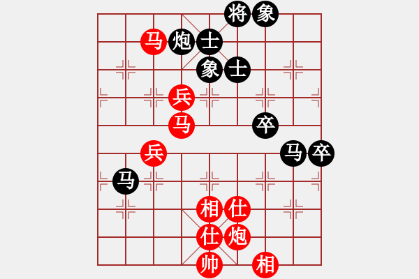 象棋棋譜圖片：風(fēng)再起時(shí)(9星)-勝-神劍伏魔(北斗)小仙制敵 - 步數(shù)：80 