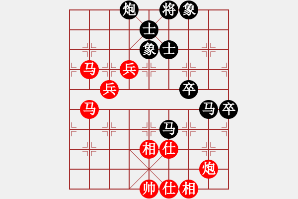 象棋棋譜圖片：風(fēng)再起時(shí)(9星)-勝-神劍伏魔(北斗)小仙制敵 - 步數(shù)：90 