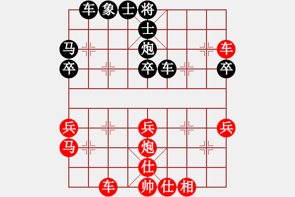 象棋棋譜圖片：仙人指路對卒底炮 紅左中炮 黑轉(zhuǎn)列炮   俊友(月將)-和-車在山那邊(月將) - 步數(shù)：40 