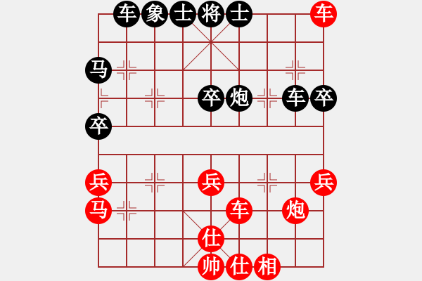 象棋棋譜圖片：仙人指路對卒底炮 紅左中炮 黑轉(zhuǎn)列炮   俊友(月將)-和-車在山那邊(月將) - 步數(shù)：50 