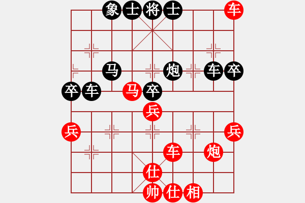 象棋棋譜圖片：仙人指路對卒底炮 紅左中炮 黑轉(zhuǎn)列炮   俊友(月將)-和-車在山那邊(月將) - 步數(shù)：60 