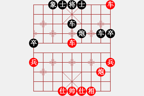 象棋棋譜圖片：仙人指路對卒底炮 紅左中炮 黑轉(zhuǎn)列炮   俊友(月將)-和-車在山那邊(月將) - 步數(shù)：70 