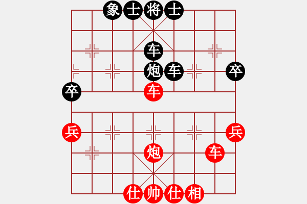 象棋棋譜圖片：仙人指路對卒底炮 紅左中炮 黑轉(zhuǎn)列炮   俊友(月將)-和-車在山那邊(月將) - 步數(shù)：75 