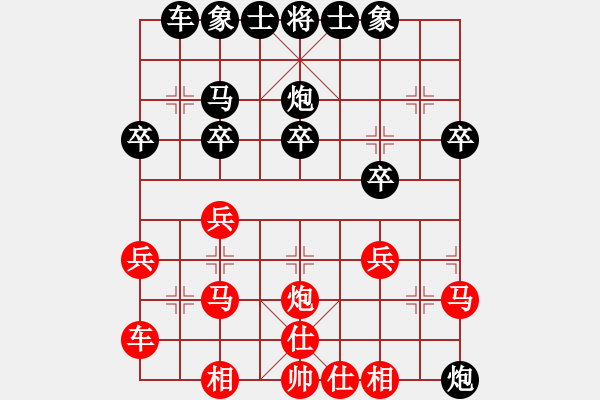 象棋棋譜圖片：大師級別(8級)-負(fù)-電信老許(1段) - 步數(shù)：20 