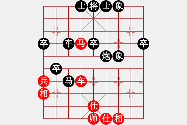 象棋棋譜圖片：大師級別(8級)-負(fù)-電信老許(1段) - 步數(shù)：50 