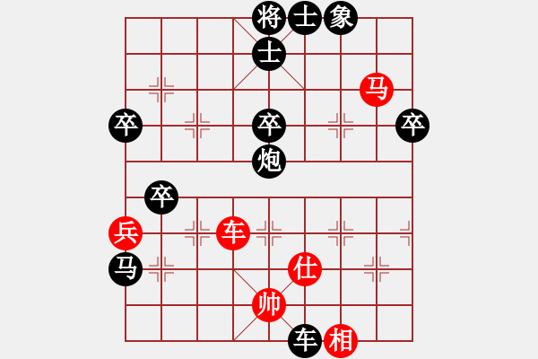 象棋棋譜圖片：大師級別(8級)-負(fù)-電信老許(1段) - 步數(shù)：60 