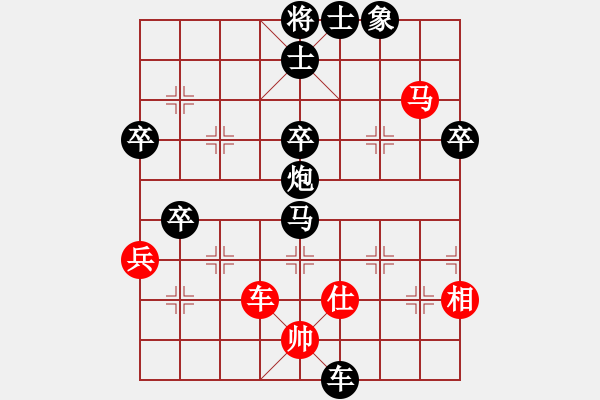 象棋棋譜圖片：大師級別(8級)-負(fù)-電信老許(1段) - 步數(shù)：64 