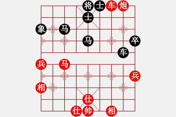 象棋棋譜圖片：大漠胡楊 勝 將來我很帥 - 步數(shù)：100 