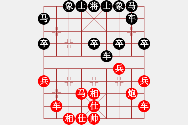 象棋棋譜圖片：大漠胡楊 勝 將來我很帥 - 步數(shù)：40 