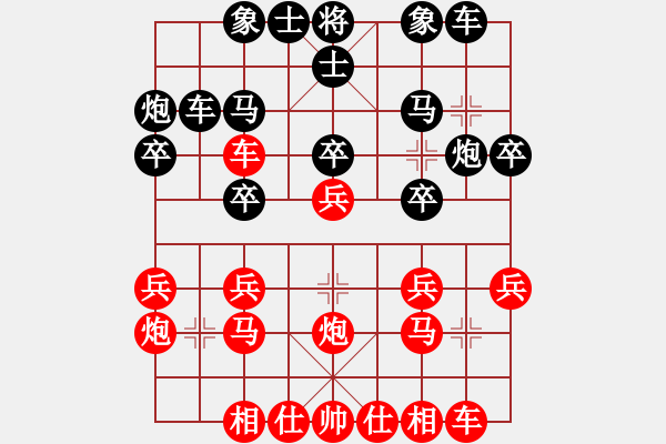 象棋棋譜圖片：呂欽 先勝 廖錦添 - 步數(shù)：20 