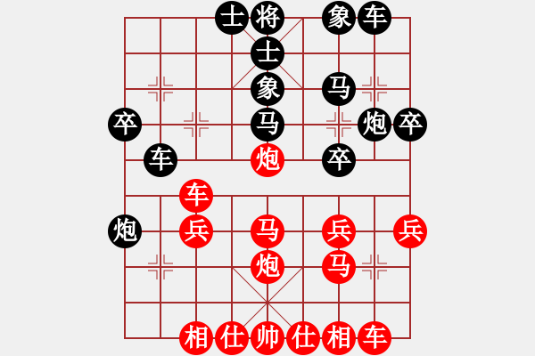 象棋棋譜圖片：呂欽 先勝 廖錦添 - 步數(shù)：30 