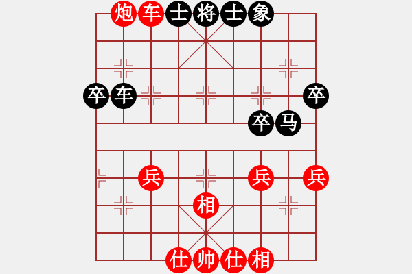 象棋棋譜圖片：呂欽 先勝 廖錦添 - 步數(shù)：50 