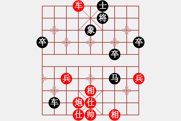 象棋棋譜圖片：呂欽 先勝 廖錦添 - 步數(shù)：60 