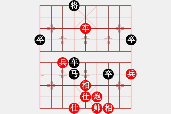 象棋棋譜圖片：呂欽 先勝 廖錦添 - 步數(shù)：90 