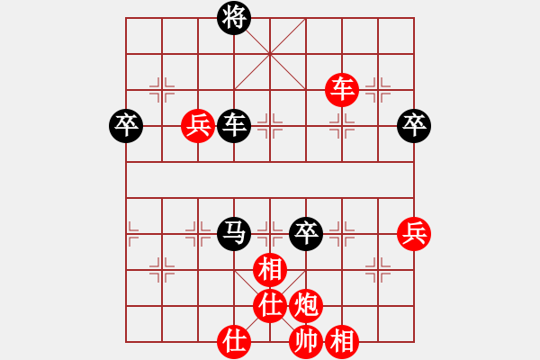 象棋棋譜圖片：呂欽 先勝 廖錦添 - 步數(shù)：95 