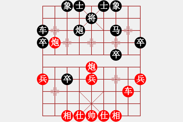 象棋棋譜圖片：弈著仙(4弦)-負-上林小卒(1弦) - 步數(shù)：30 