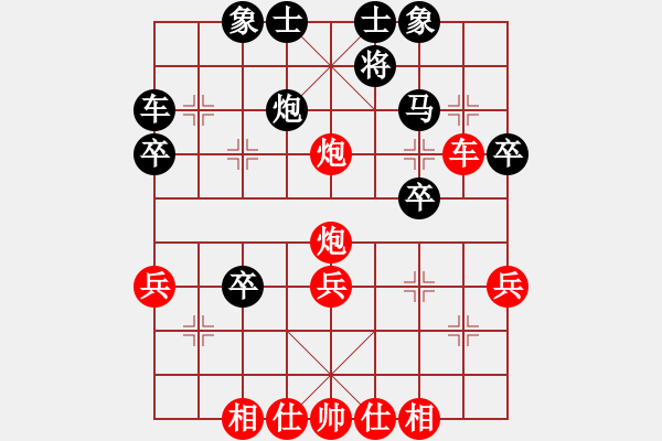 象棋棋譜圖片：弈著仙(4弦)-負-上林小卒(1弦) - 步數(shù)：40 