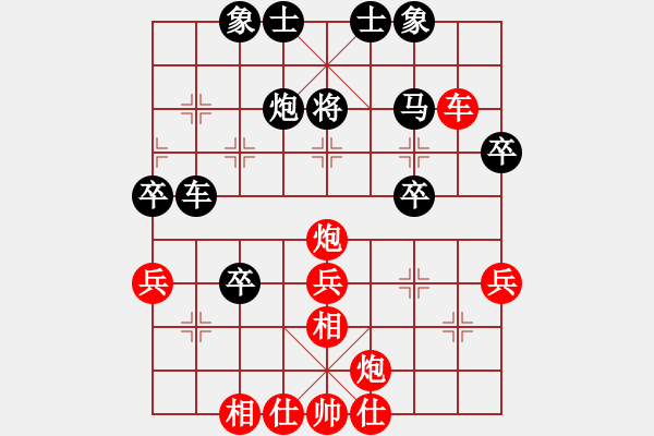 象棋棋譜圖片：弈著仙(4弦)-負-上林小卒(1弦) - 步數(shù)：50 