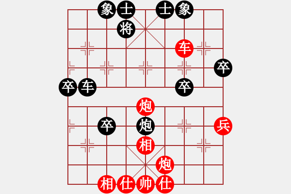 象棋棋譜圖片：弈著仙(4弦)-負-上林小卒(1弦) - 步數(shù)：60 