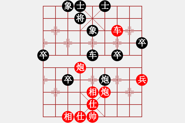 象棋棋譜圖片：弈著仙(4弦)-負-上林小卒(1弦) - 步數(shù)：70 