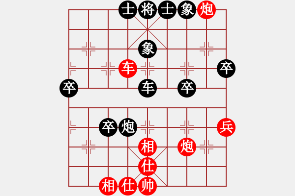 象棋棋譜圖片：弈著仙(4弦)-負-上林小卒(1弦) - 步數(shù)：80 