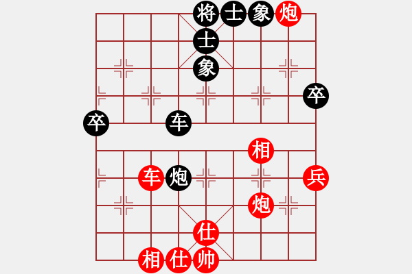 象棋棋譜圖片：弈著仙(4弦)-負-上林小卒(1弦) - 步數(shù)：90 