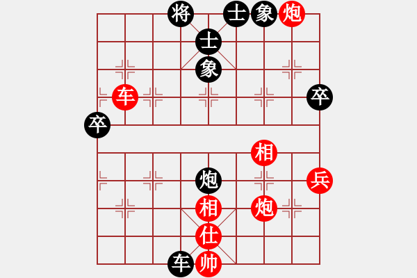 象棋棋譜圖片：弈著仙(4弦)-負-上林小卒(1弦) - 步數(shù)：96 