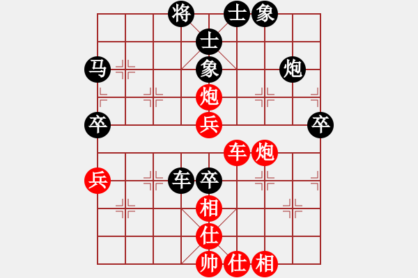 象棋棋譜圖片：南昌獅(2段)-負(fù)-永康棋校(9級(jí)) - 步數(shù)：100 