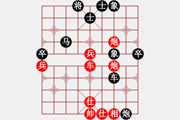 象棋棋譜圖片：南昌獅(2段)-負(fù)-永康棋校(9級(jí)) - 步數(shù)：110 